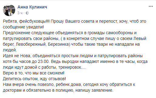 Безымянный111