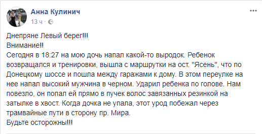 Безымянный
