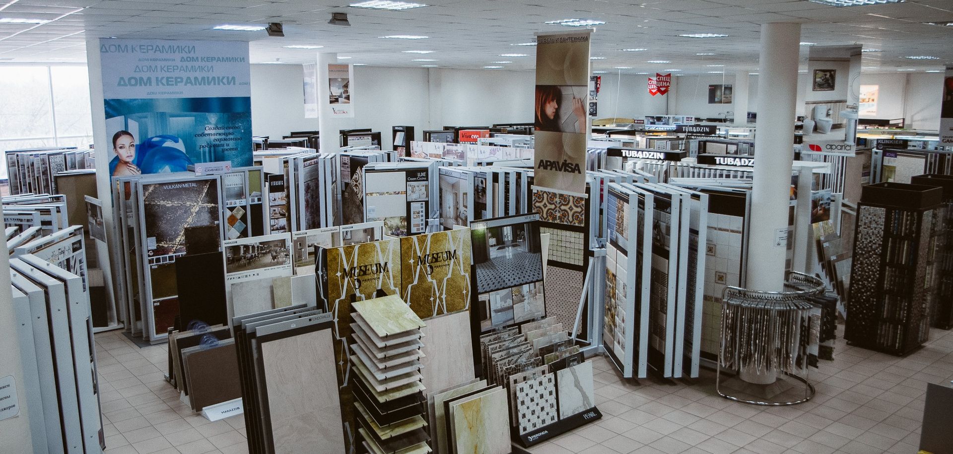 дом керамики 1