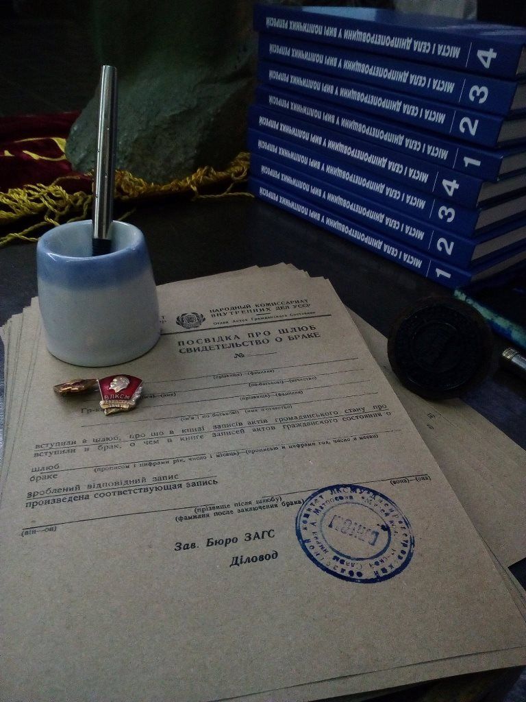 унікальні-свідоцтва