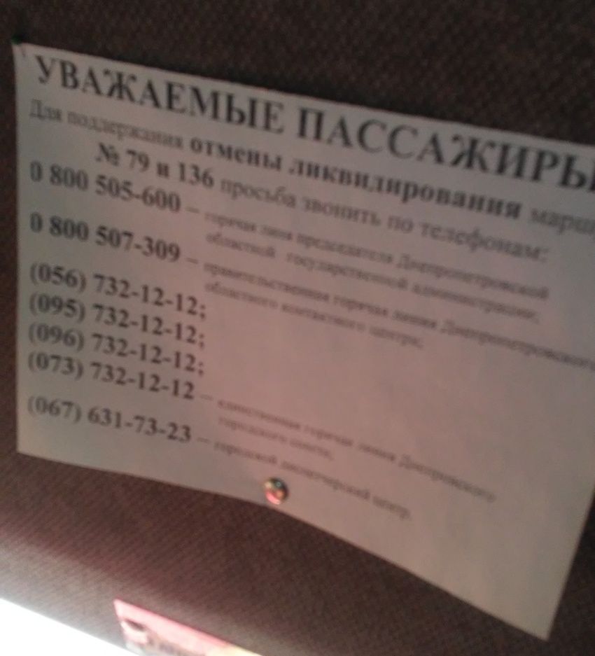 20180302_073627
