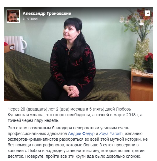 Безымянный