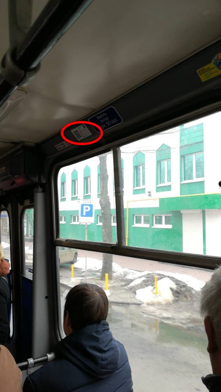 Троллейбус 5_1