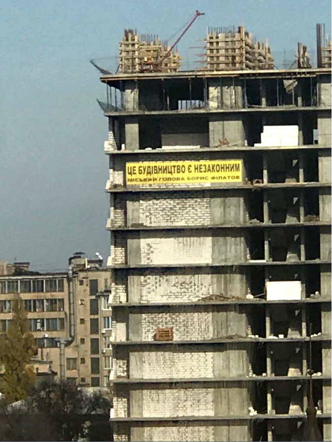 Скандальная недостройка в центре города: заявление Филатова. Новости Днепра