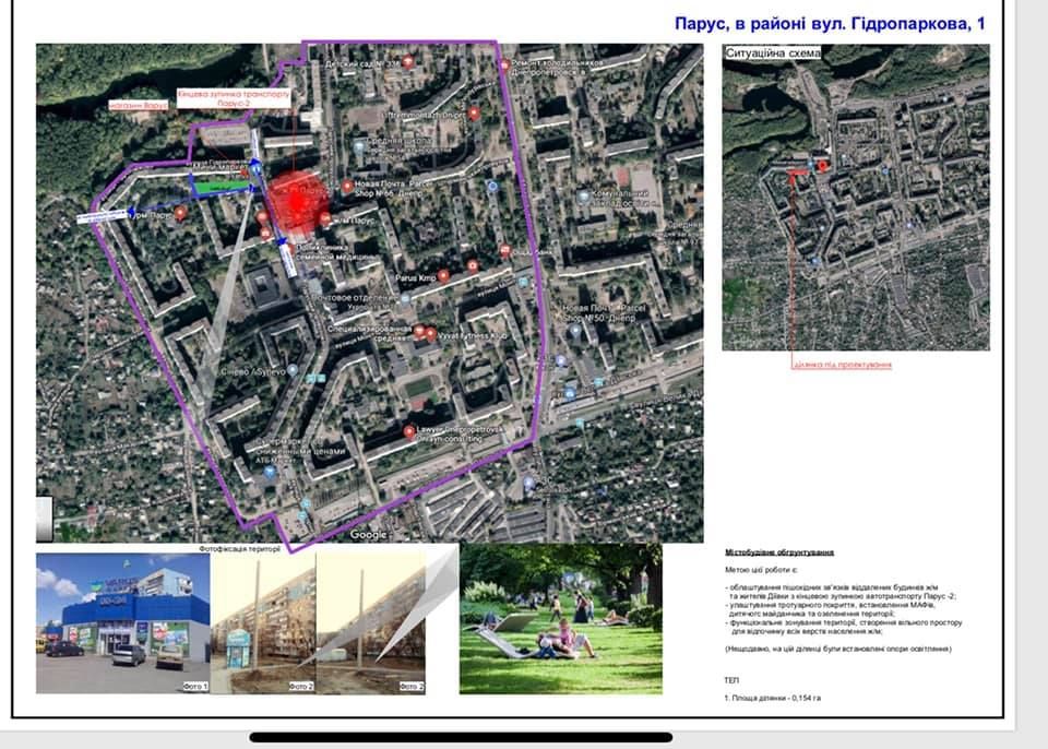 В городе появится новый сквер. Новости Днепра