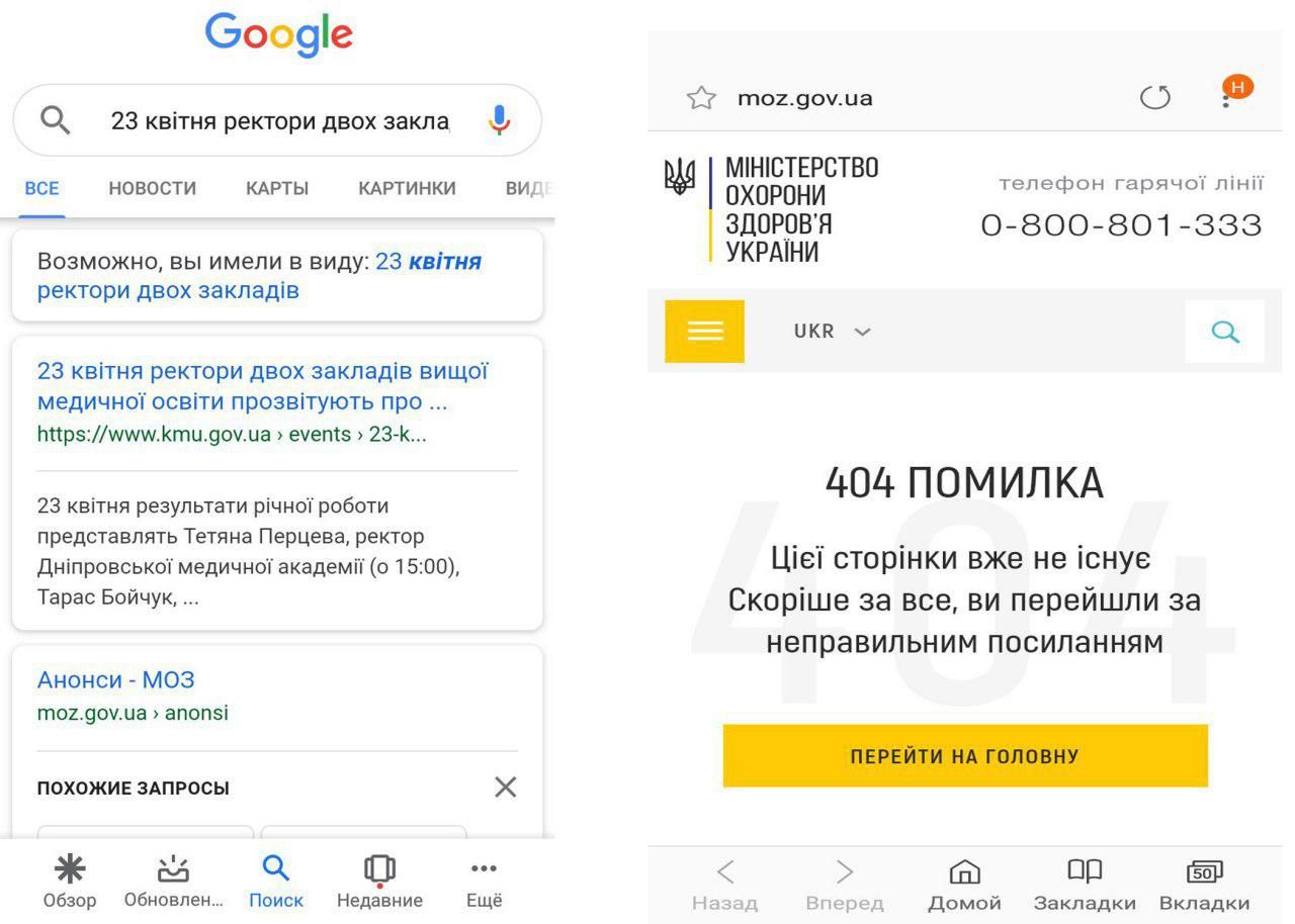 Счетная палата Украины при проверке Днепропетровской медакадемии нашла нарушений на 10 миллионов. Новости Днепра