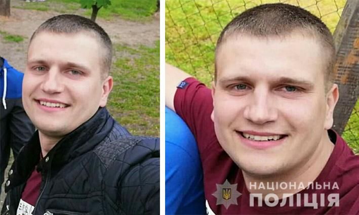 На Днепропетровщине разыскивается пропавший парень. Новости Днепра