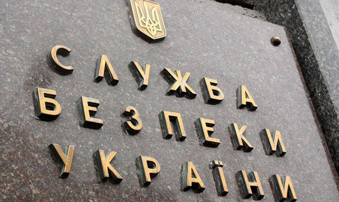 В СБУ блокировали действия преступников. Новости Украины