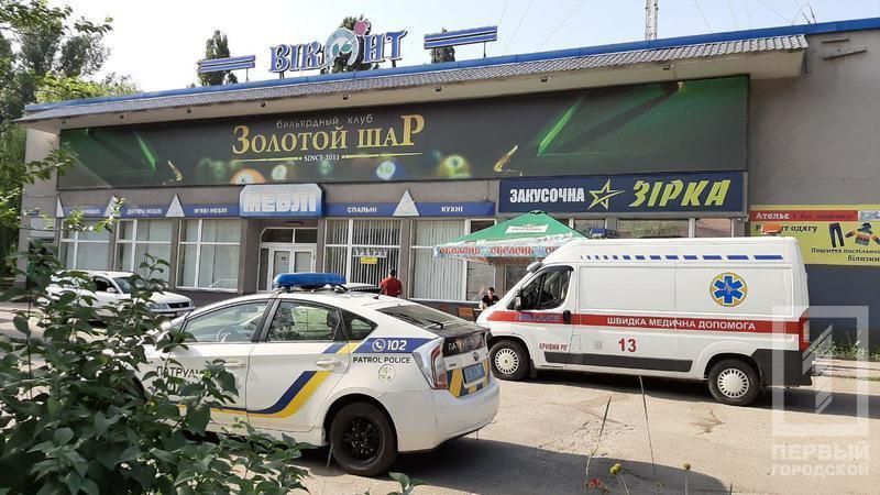 Пожилой мужчина выстрелил в человека. Новости Днепра