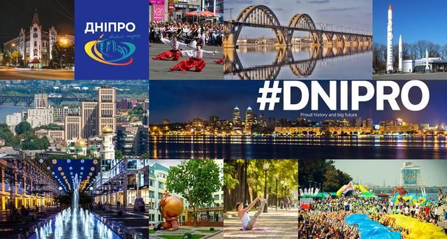 Туристический Днепр: что мешает городу развиваться. Новости Днепра