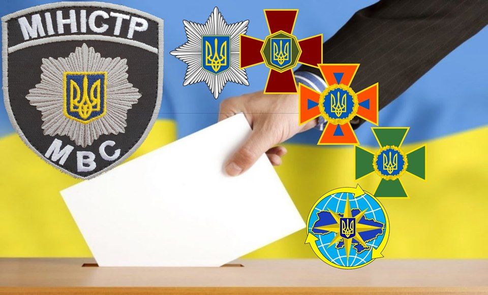 Арсен Аваков высказался о парламентских выборах. Новости Украины