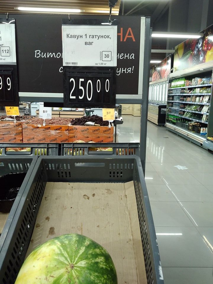 В Днепре продавали арбузы по 1 000 гривен за штуку. Новости Днепра