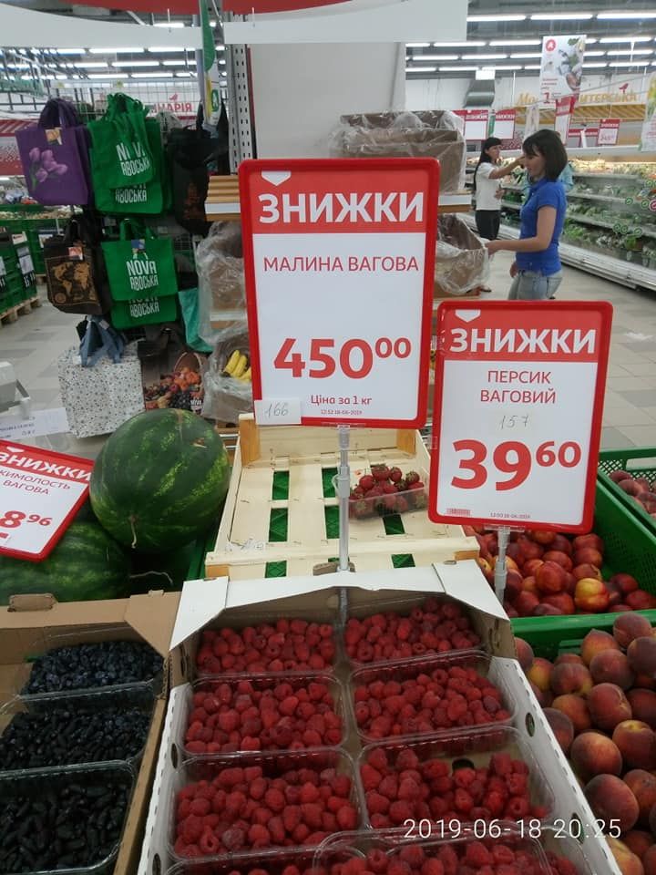 Днепряне шокированы ценой малины. Новости Днепра