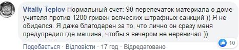 На жилмассиве Тополь-3 началось оборудование незаконных автостоянок. Новости Днепра