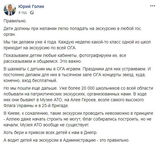 «Поздороваться с президентом»: у Зеленского собираются запустить экскурсии в АП. Новости Украины