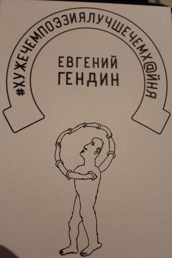 С книгой жить - век не тужить: в Днепре завершился форум«Book Space». Новости Днепра