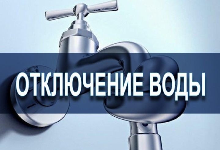Из-за неотложных работ в Днепре не будет воды. Новости Днепра