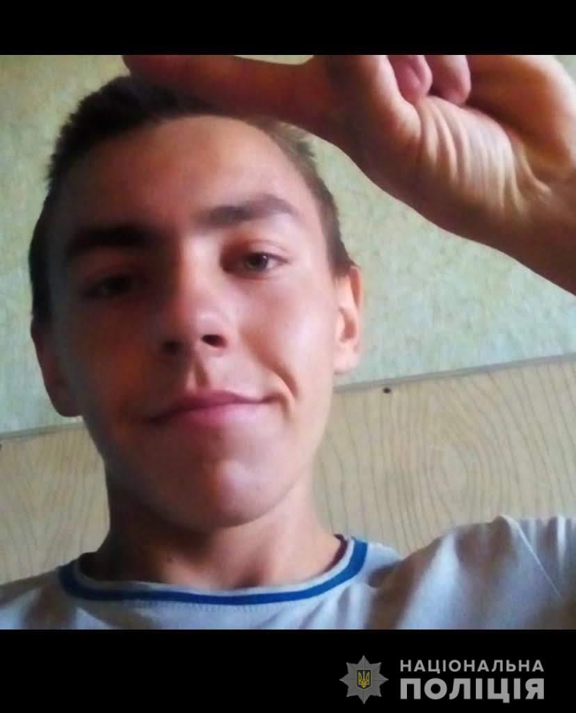 Подросток пропал без вести: всех жителей Днепра и области просят изучить фото. Новости Днепра