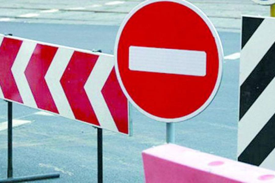 На День молодежи будет перекрыта Сичеславская Набережная. Новости Днепра