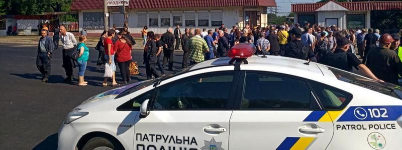 Люди перекрыли дорогу в знак протеста. Новости Днепра