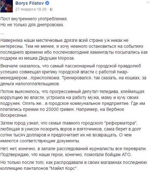Кого мы будем выбирать в народные депутаты: главное о Татьяне Лампике. Новости Днепра.