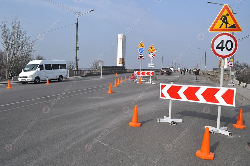 Новій мост опять перекроют. Новости Днепра