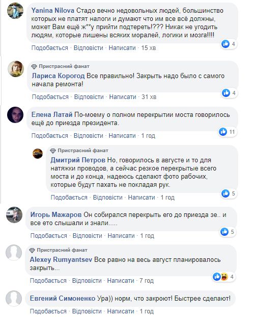 Новый мост в Днепре перекроют полностью. Новости Днепра