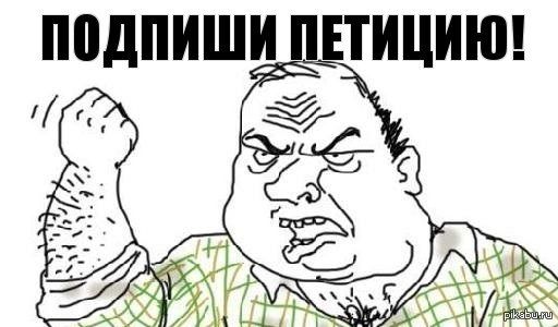 Собирают подписи для борьбы с мусором. Новости Днепра