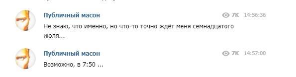 Погиб известный ведущий из Днепра: он заранее знал о происшествии. Новости Днепра