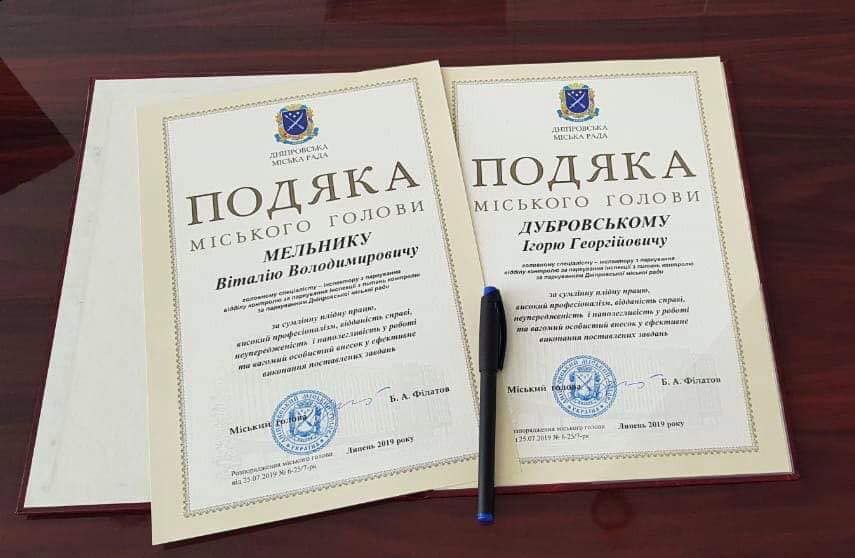 Решили «упереть автомобиль мэра»: Филатов о «королях парковок». Новости Днепра