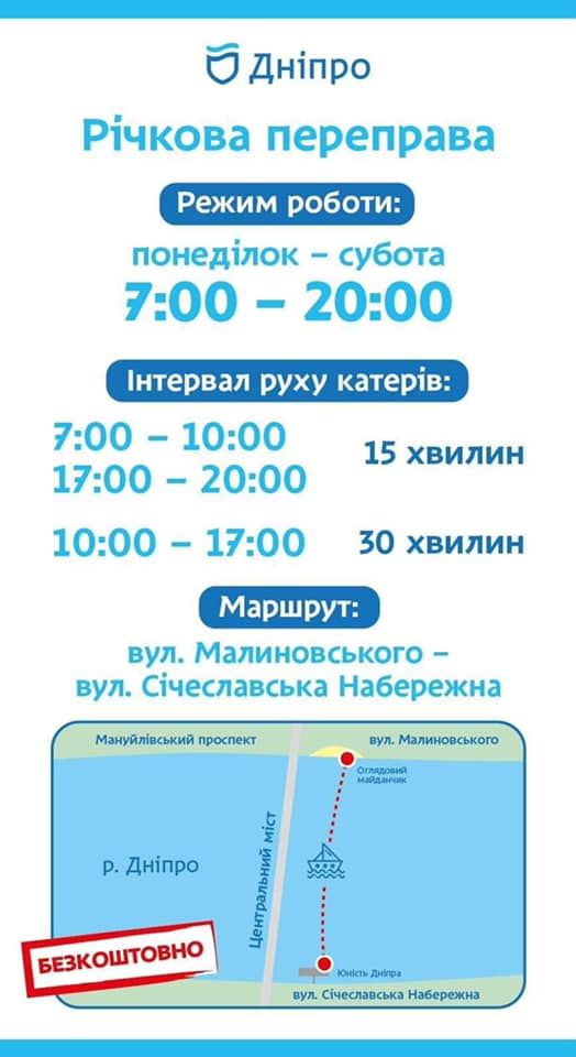 «Не надо представлять себя пиратами»: Борис Филатов сделал официальное объявление. Новости Днепра