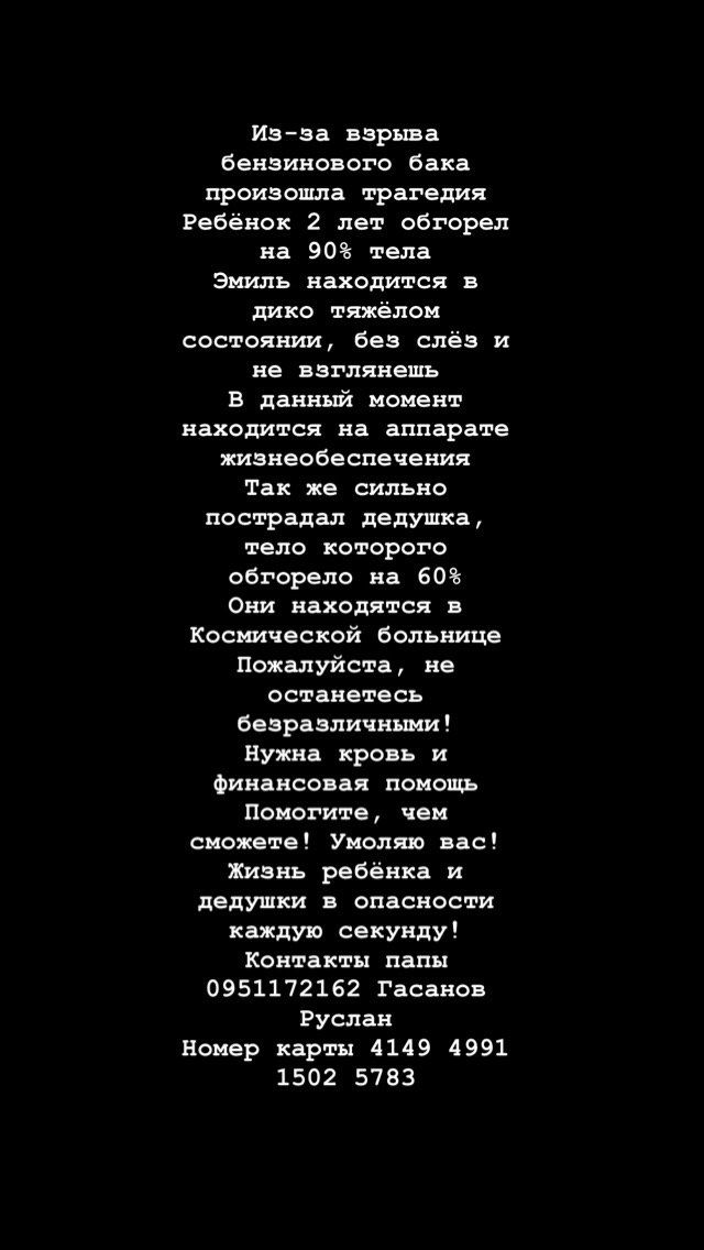 В Днепре дедушка голыми руками вытащил внука из огня: оба в реанимации с ожогами, жизнь ребенка на волоске. Новости Днепра