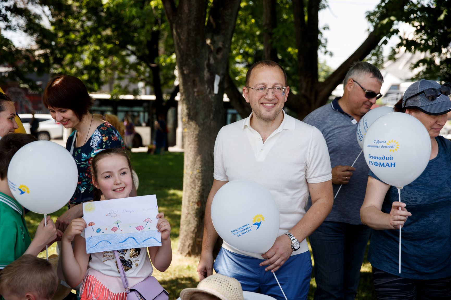 Конкурс «Життя очима дитини»: голосуйте за лучший рисунок! Новости Днепра
