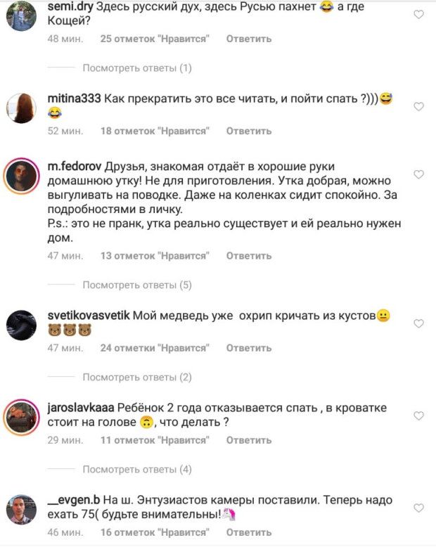 «Бешеные» россияне атаковали Леди Гагу из-за Ирины Шейк