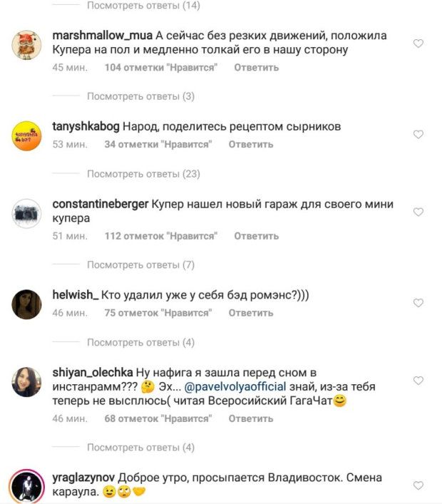 «Бешеные» россияне атаковали Леди Гагу из-за Ирины Шейк