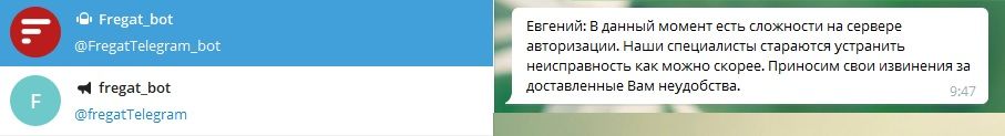 В Днепре с утра пропал интернет. Новости Днепра