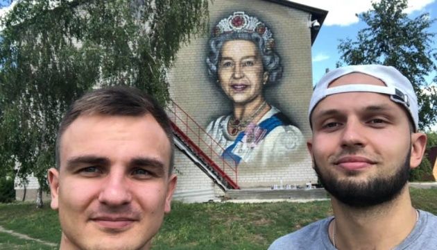 На Днепропетровщине королеву Великобритании увековечили на новом мурале. Новости Днепра