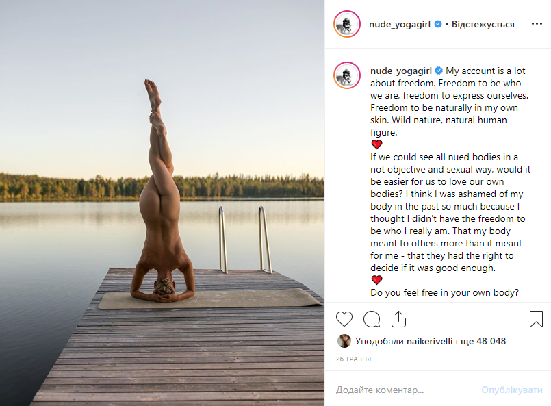 Светлана Лобода украла интимное фото у популярной блогерши. Новости Украины