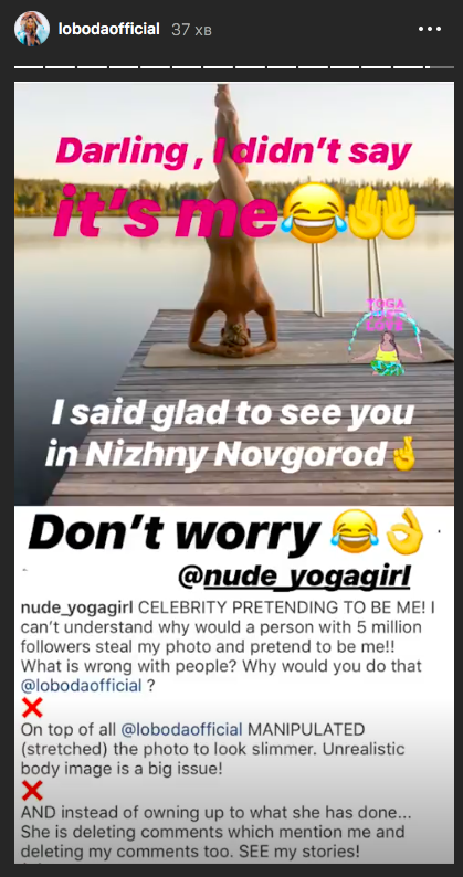 Светлана Лобода украла интимное фото у популярной блогерши. Новости Украины