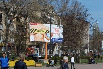 В Днепре началась борьба с незаконной рекламой, заполонившей город. Новости Днепра