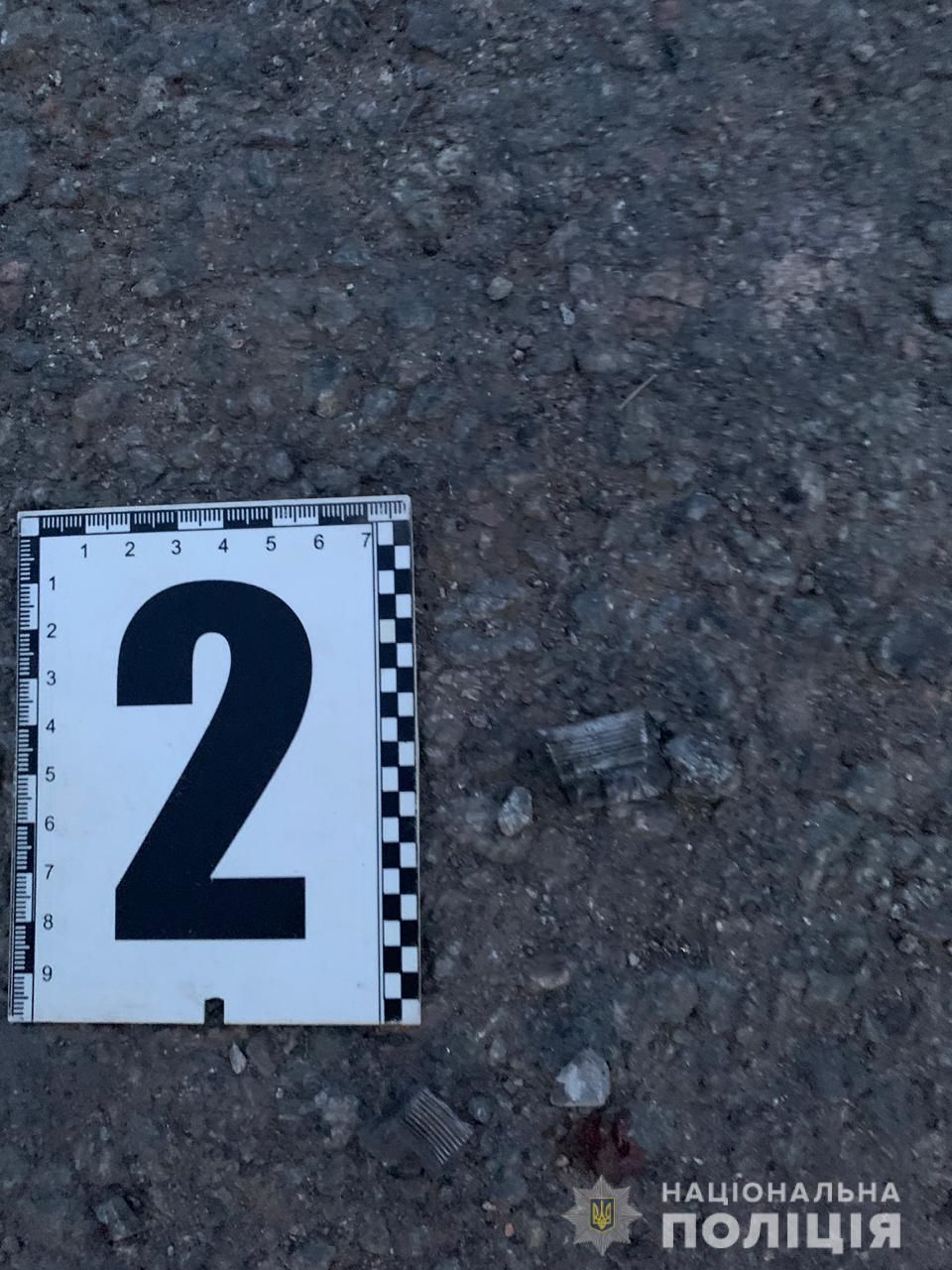 В руках у детей взорвался неизвестный предмет. Новости Днепра