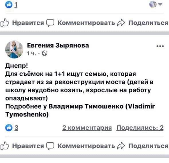 «Если мальчик Боря заговорит…»: Филатов о том, кто кого должен бояться. Новости Днепра