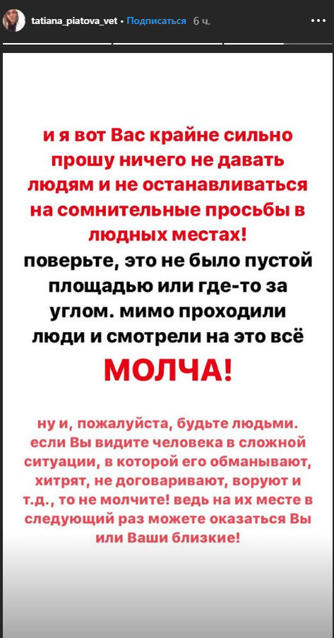 «Девушка, сигаретки не найдется?»: новая схема воровства в Днепре. Новости Днепра