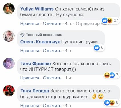 «Шаловливые ручки»: Богдан заскучал на деловом собрании. Новости Украины