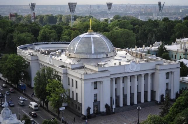 В Верховной Раде одобрили отмену депутатской неприкосновенности. Новости Украины