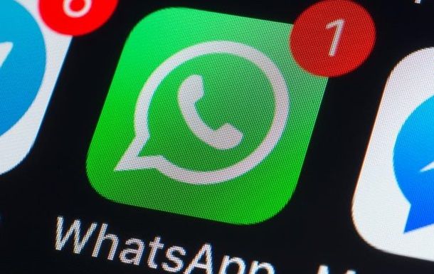 В WhatsApp появится новая функция. Новости Днепра