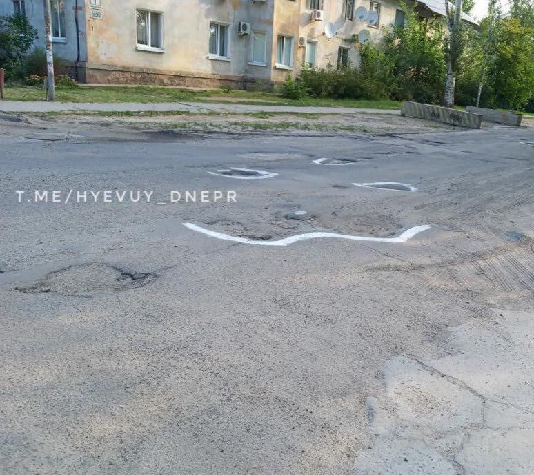 Грустно и смешно: жители Днепра рассказали о состоянии дорог. Новости Днепра