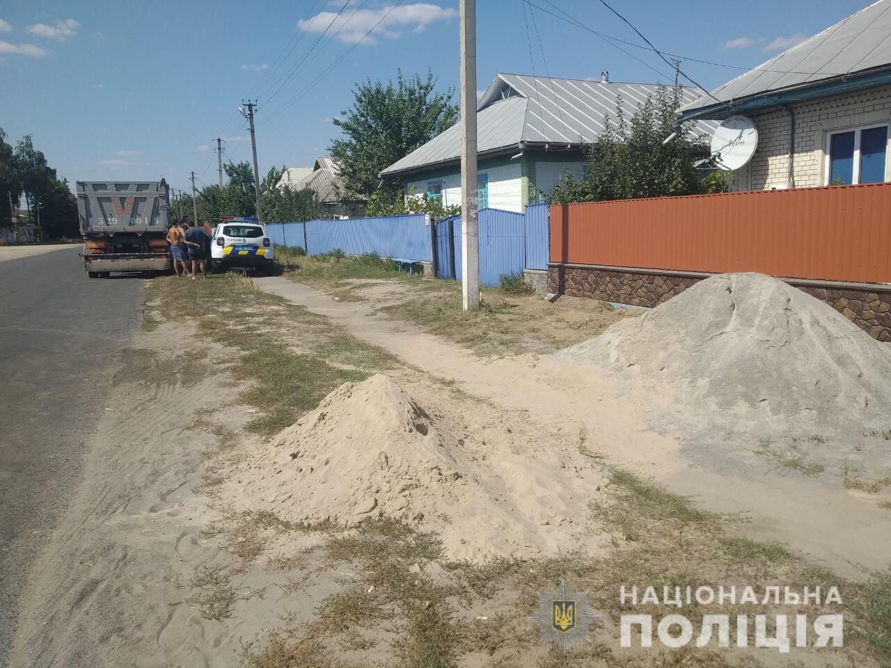 «Хорошо покатались»: девушка оказалась в реанимации. Новости Украины