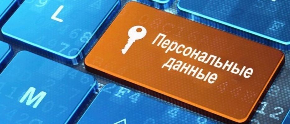 Приватность под угрозой: женщина продавала персональные данные граждан. Новости Днепра