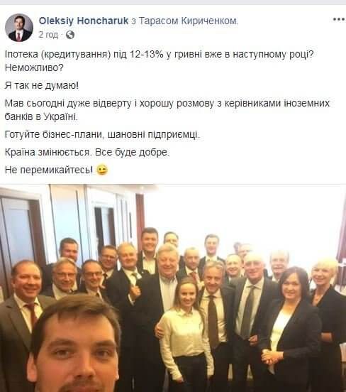 Украинцев без собственного жилья ждет приятный сюрприз: ипотеки станут намного доступнее. Новости Украины